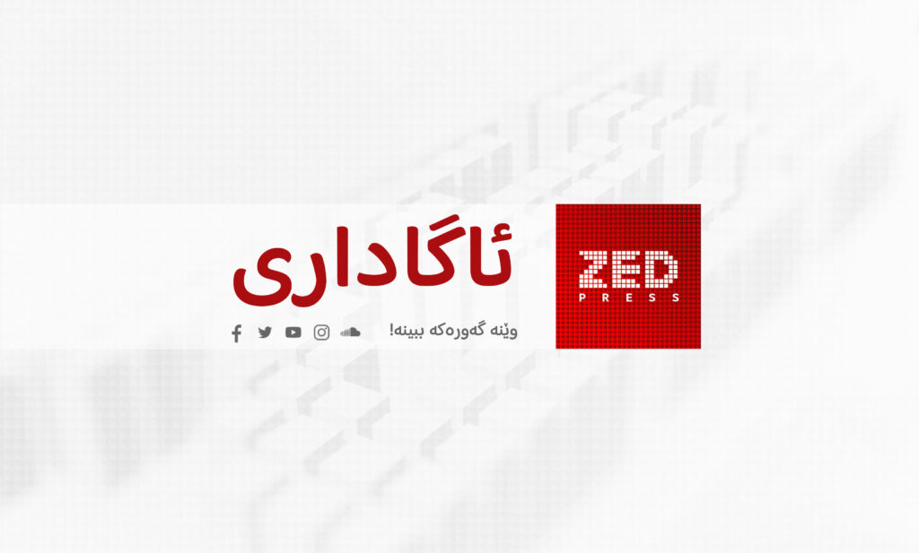 ZED Press alert زێدپرێس هه‌واڵ ئاگاداری لەمڕۆوە هیچ کەس ناتوانێت بە ئۆتۆمبێلی خۆی سەردانی ئێران بکات دەروازەی نێودەوڵەتی حاجی ئۆمەران ئاگەدارییەکی لە سەر ئۆتۆمبێلی تایبەتی گەشتیارانی هەرێمی کوردستان بۆ ئێران بڵاو کردەوە