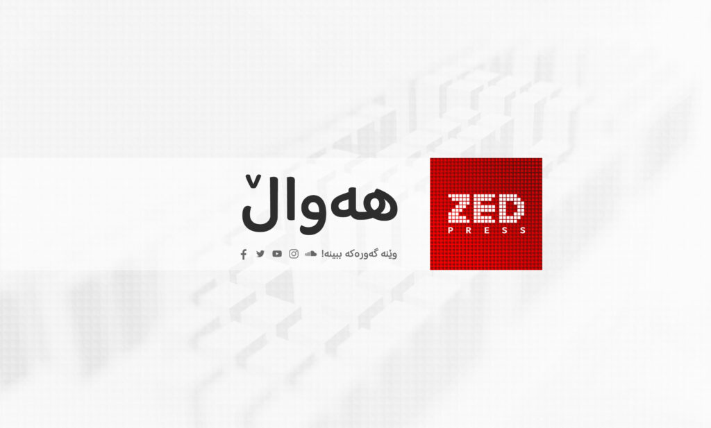 ZED Press news زێدپرێس هه‌واڵ زێدپرێس، دامەزراوەیەکی میدیایی سەربەخۆیە و بەشێوەیەکی پیشەییانە، ڕاپۆرتی بەدواداچوونی و بنکۆڵکاری بڵاو دەکاتەوە، لەپاڵ هه‌واڵ، شرۆڤە و شیکاریی بابه‌تییانه‌.