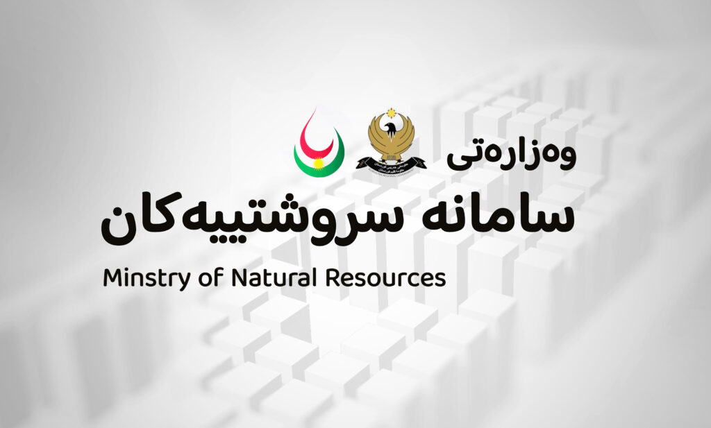 Zed Press news ministry of natural resources زێدپرێس هه‌واڵ وه‌زاره‌تی سامانه‌ سروشتییه‌كان بەمەبەستی ڕێگریکردن لە بەرزبوونەوەی نرخ و دروستبوونی قەیرانی بەنزین، لەگەڵ ڕێگەدان بە هاوردەکردنی بەنزین بۆ ناوخۆی کوردستان، هەناردەکردنیشی لە پاوڵاگەکانی ناوخۆوە بۆ دەرەوە ڕاگرت.